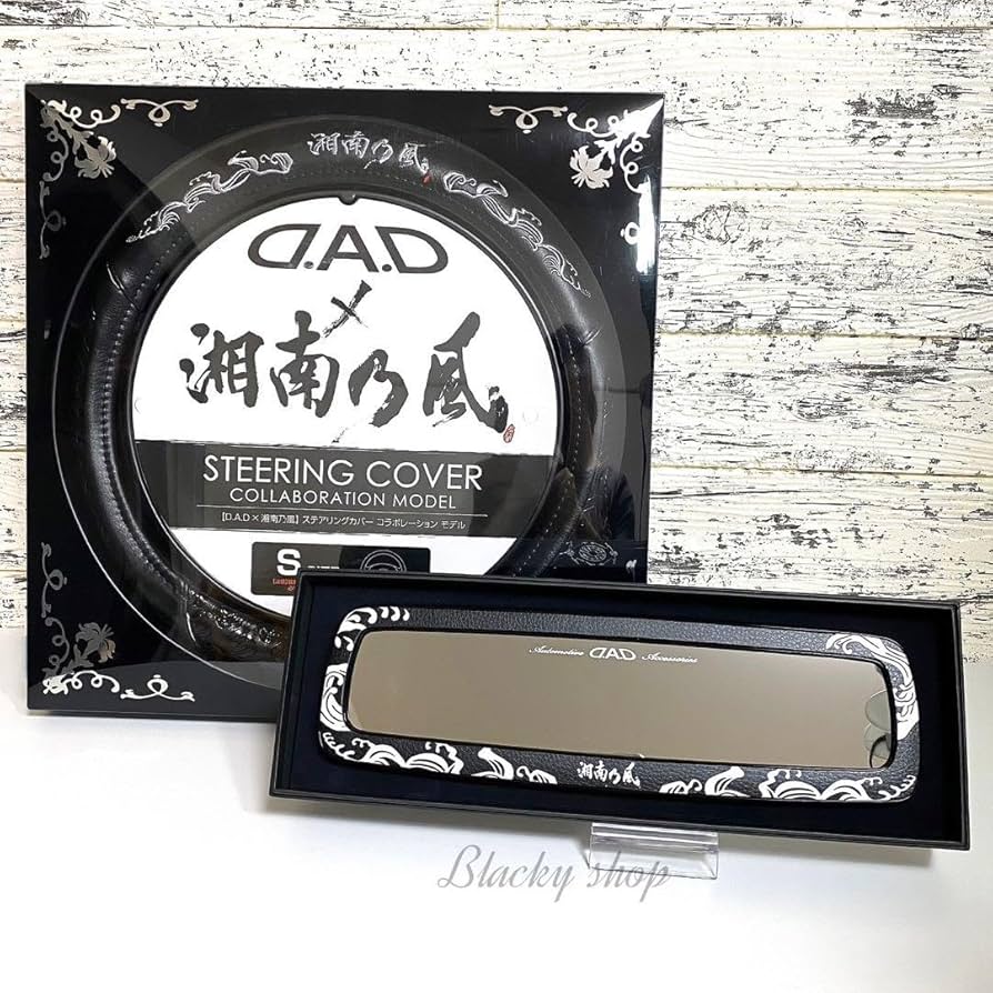 D.A.D × 湘南乃風 コラボモデル ステアリングカバー D.A.D × 湘南乃風 ステアリングカバー 【DSK005