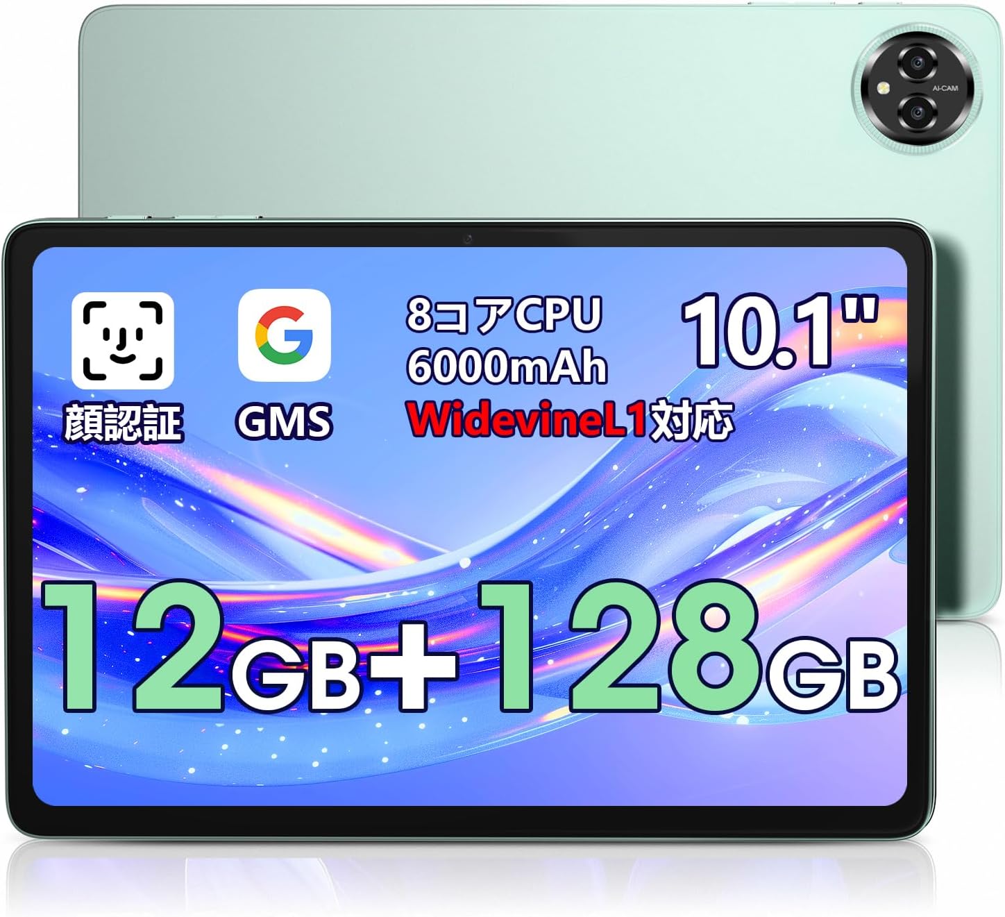 Android タブレット 10インチ】Azeyou タブレットAndroid 15 Wi-fi