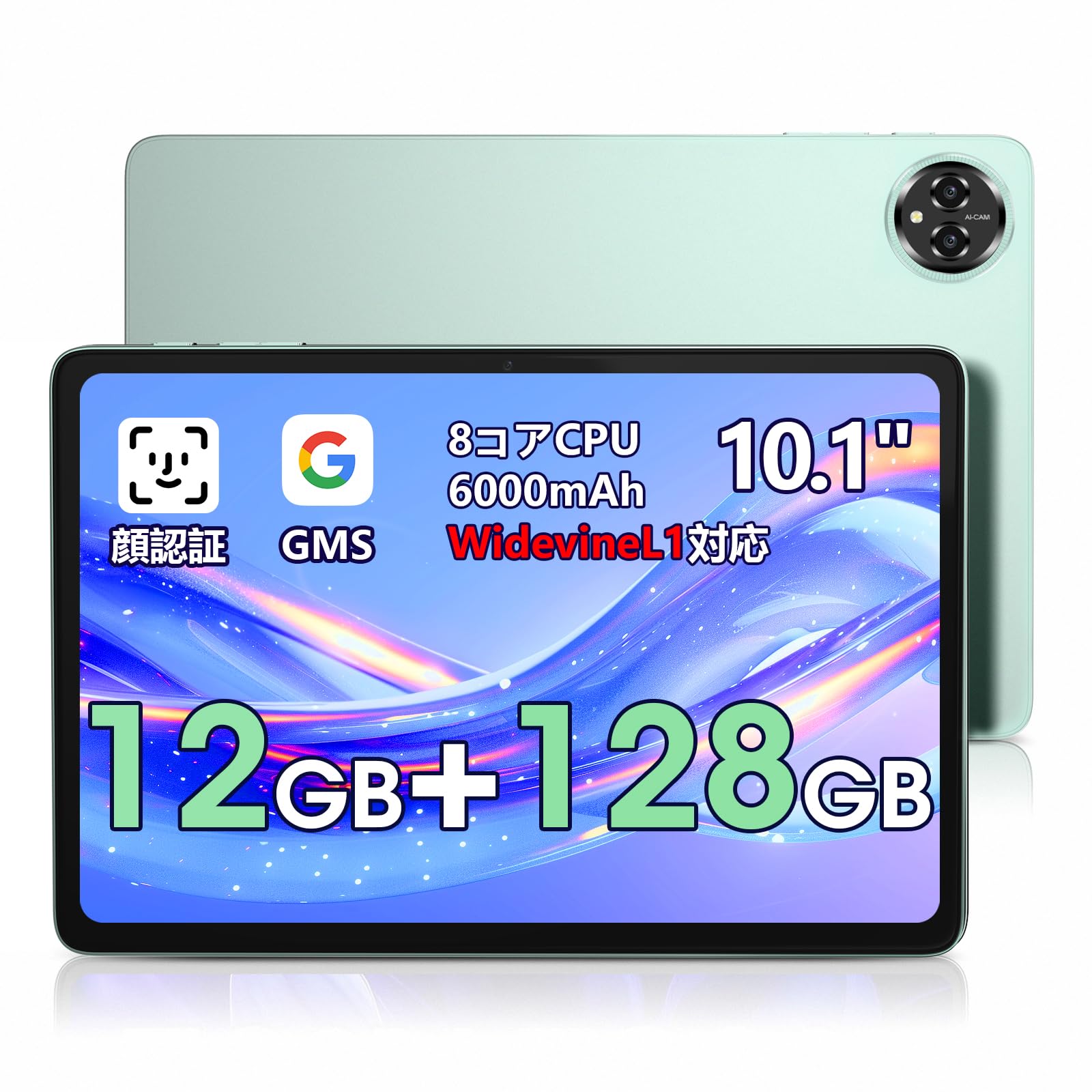 【Android 15 タブレット 10インチ Wi-Fiモデル】Azeyou Amazon.co.jp: 【Android タブレット 10インチ】Azeyou タブレット