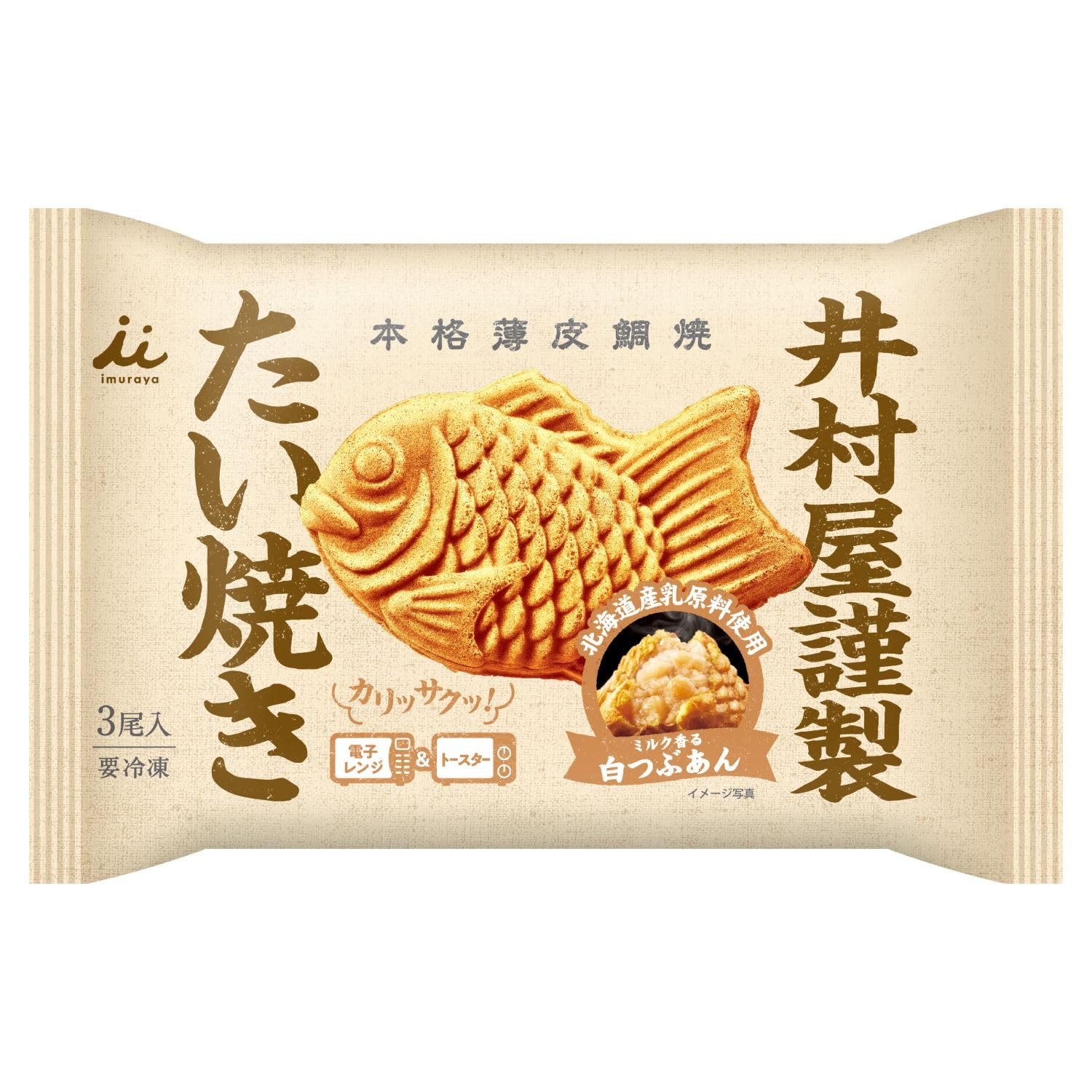 つぶあんのたい焼き Amazon.co.jp: [冷凍] 井村屋 謹製たい焼き（白つぶあん）300g×4袋