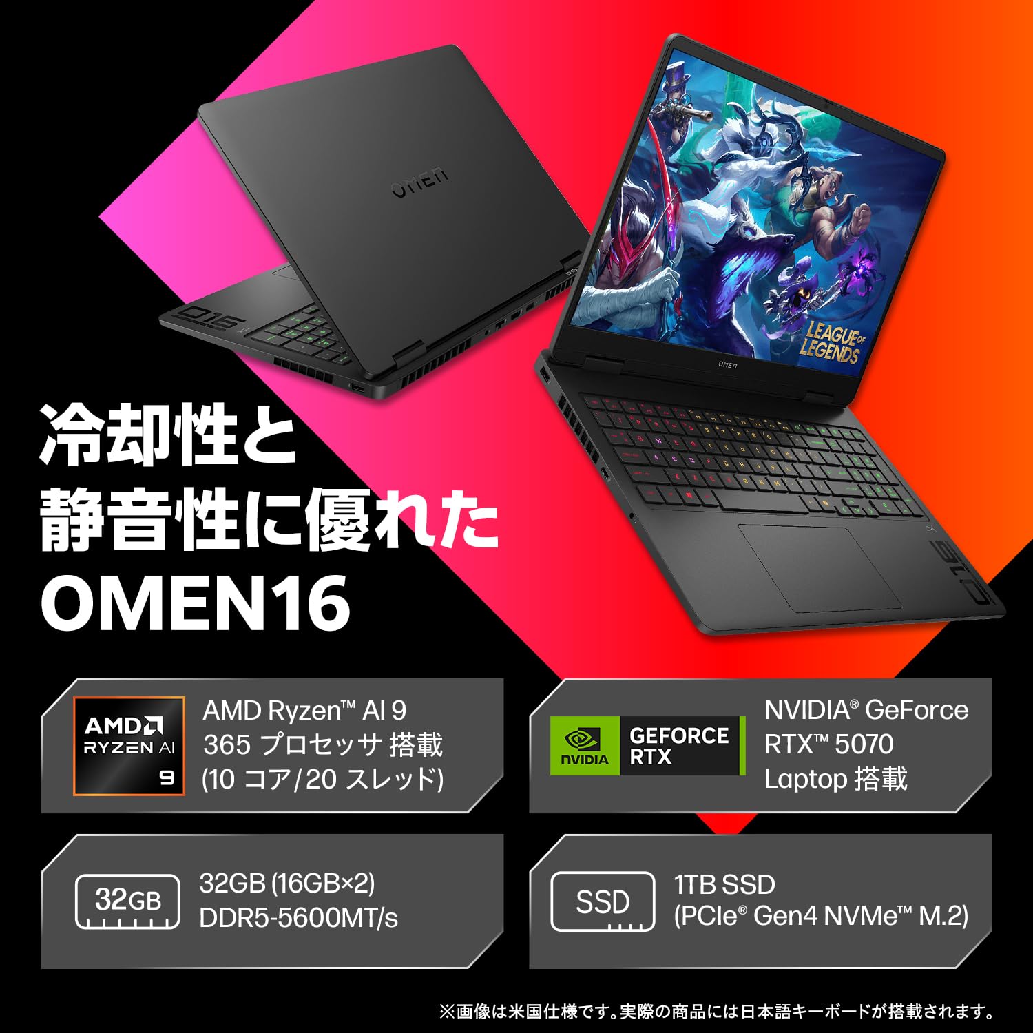 新品 爆速ゲーミングPC Ryzen5 RX6600XT SSD512G メモリ16G Win10 1219 Amazon.co.jp: HP ゲーミングノートPC OMEN 16-ap AMD Ryzen AI 9 365