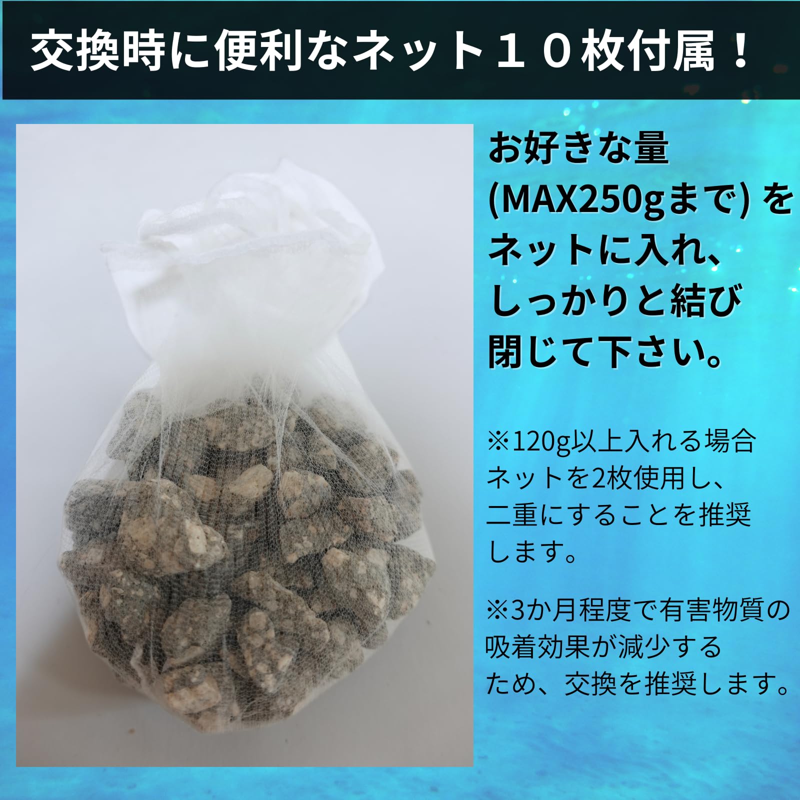 Amazon | 麦飯石 ネット10枚付 水槽 メダカ 金魚 底砂 ろ材