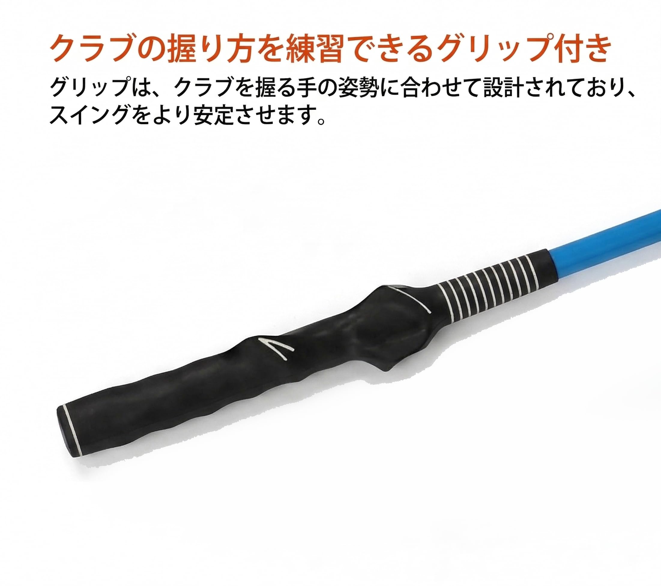 Amazon | [プロ監修 ゴルフフリークスで紹介]ゴルフ練習器具スイング