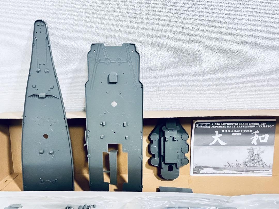 Amazon | 未組立童友社 1/250 戦艦大和 パーツ完備 | プラモデル 通販