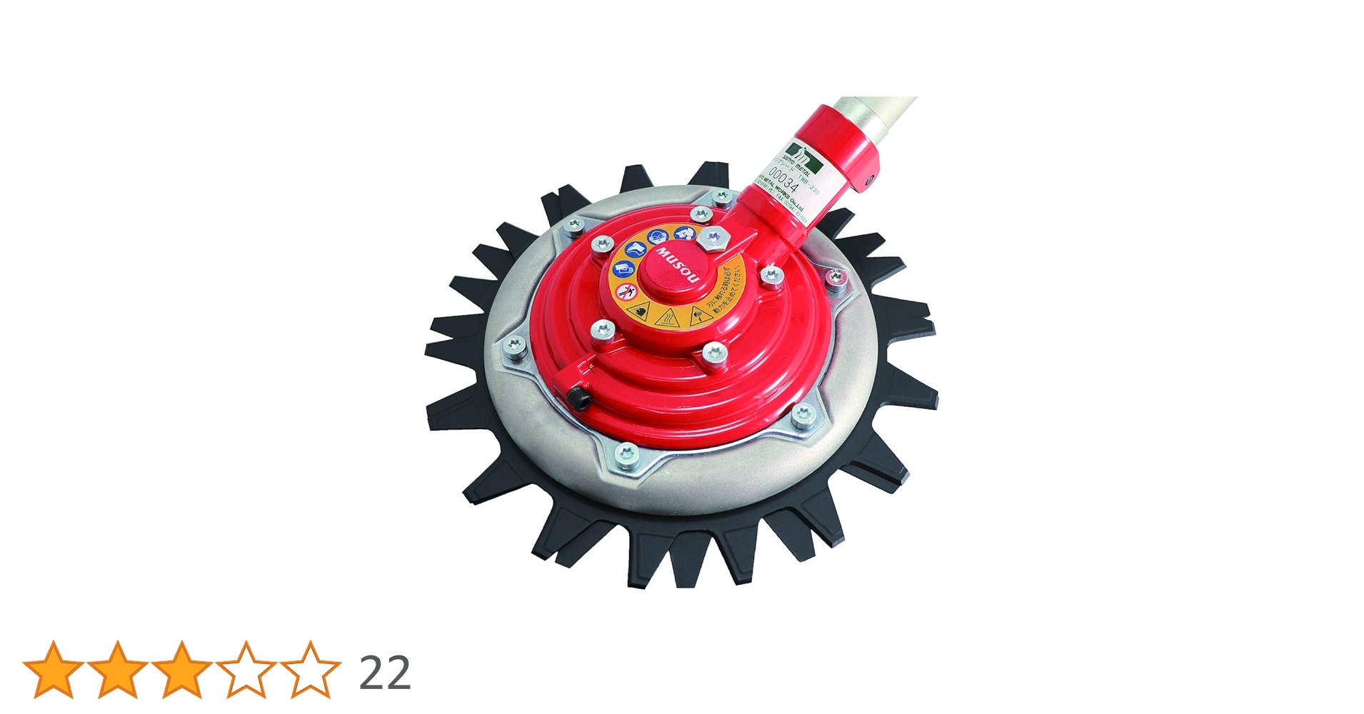 Amazon | 三陽金属 日本製 刈払機用 無双ツインブレード 本体 Amazon | 三陽金属 日本製 刈払機用 無双ツインブレード 本体