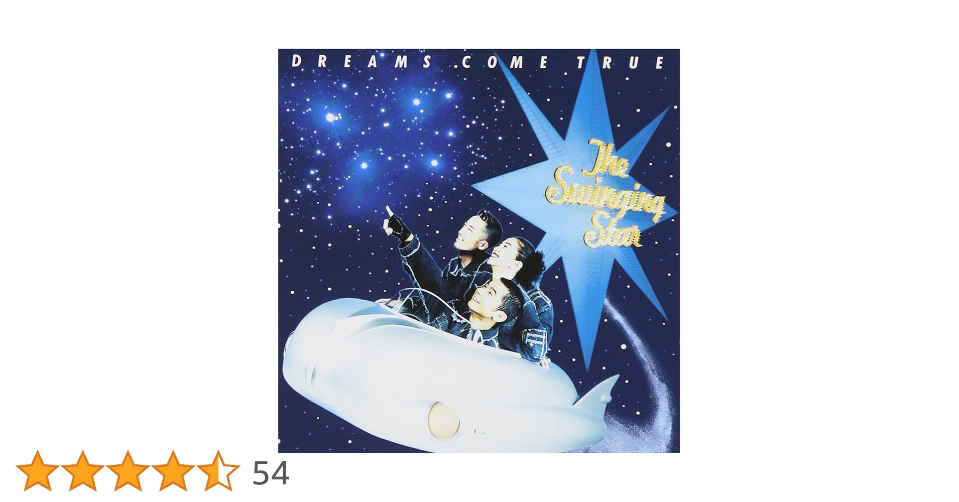 レア POLLSTAR 北米のライブ情報誌　吉田美和ドリームズ・カム・トゥルー Amazon.co.jp: The Swinging Star - DREAMS COME TRUE: ミュージック