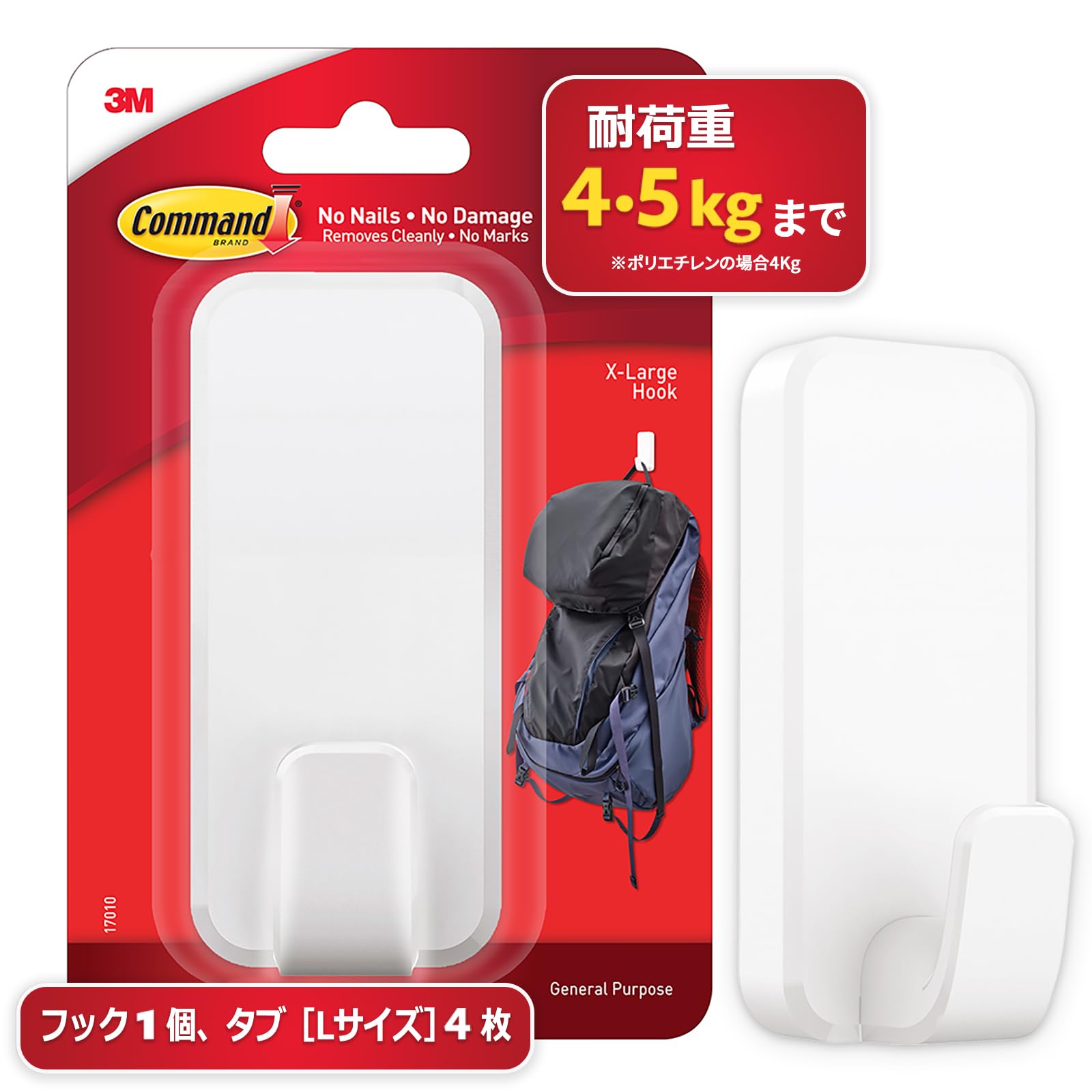 S0157 ミヤマエ コマンドCOMMAND CX-3 Amazon.co.jp: 3M コマンド フック XLサイズ 強力 耐荷重4.5kg 1個