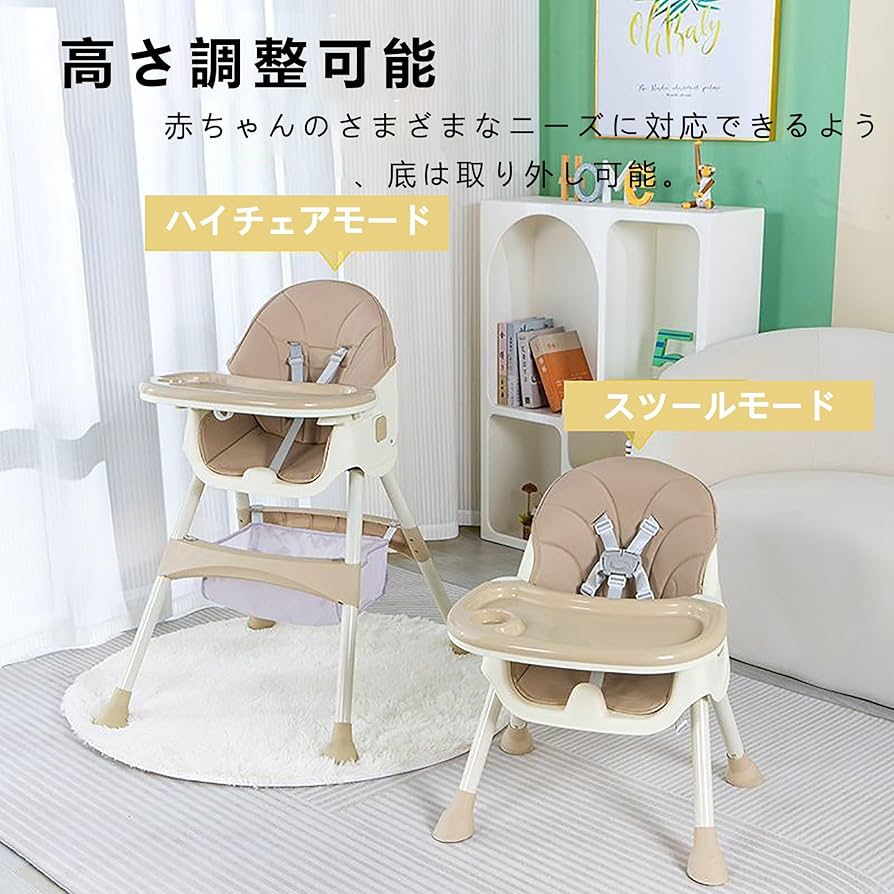 Amazon | ベビーチェア ハイローチェア ハイチェア ベビー