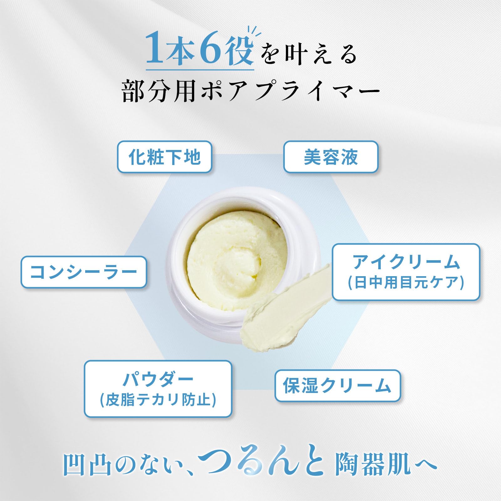 Amazon.co.jp: [ kino us キノアス ] 化粧下地 毛穴 隠し ポア