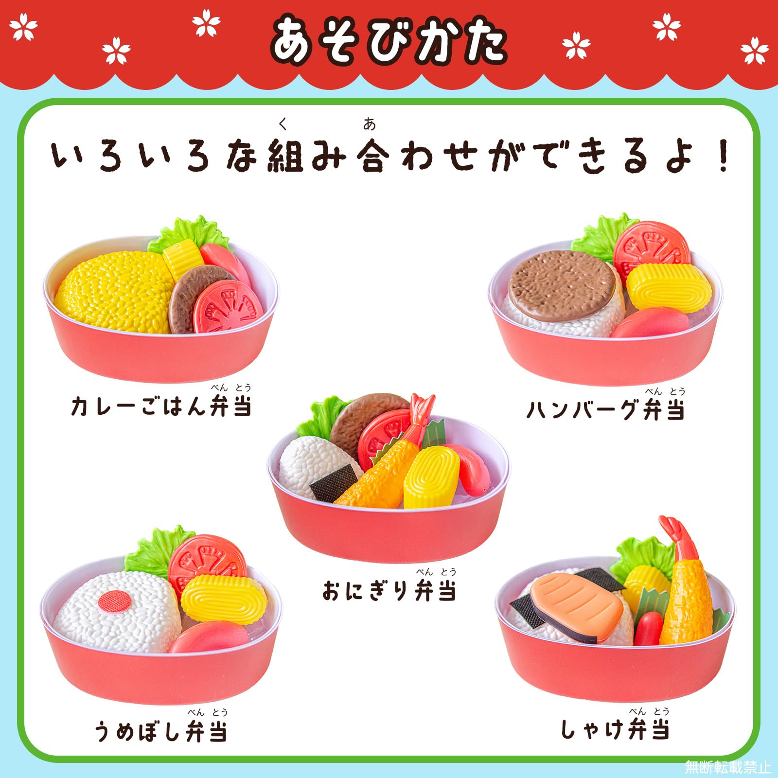 Amazon | オンダ(Onda) おままごとセット キッチン おもちゃ お弁当