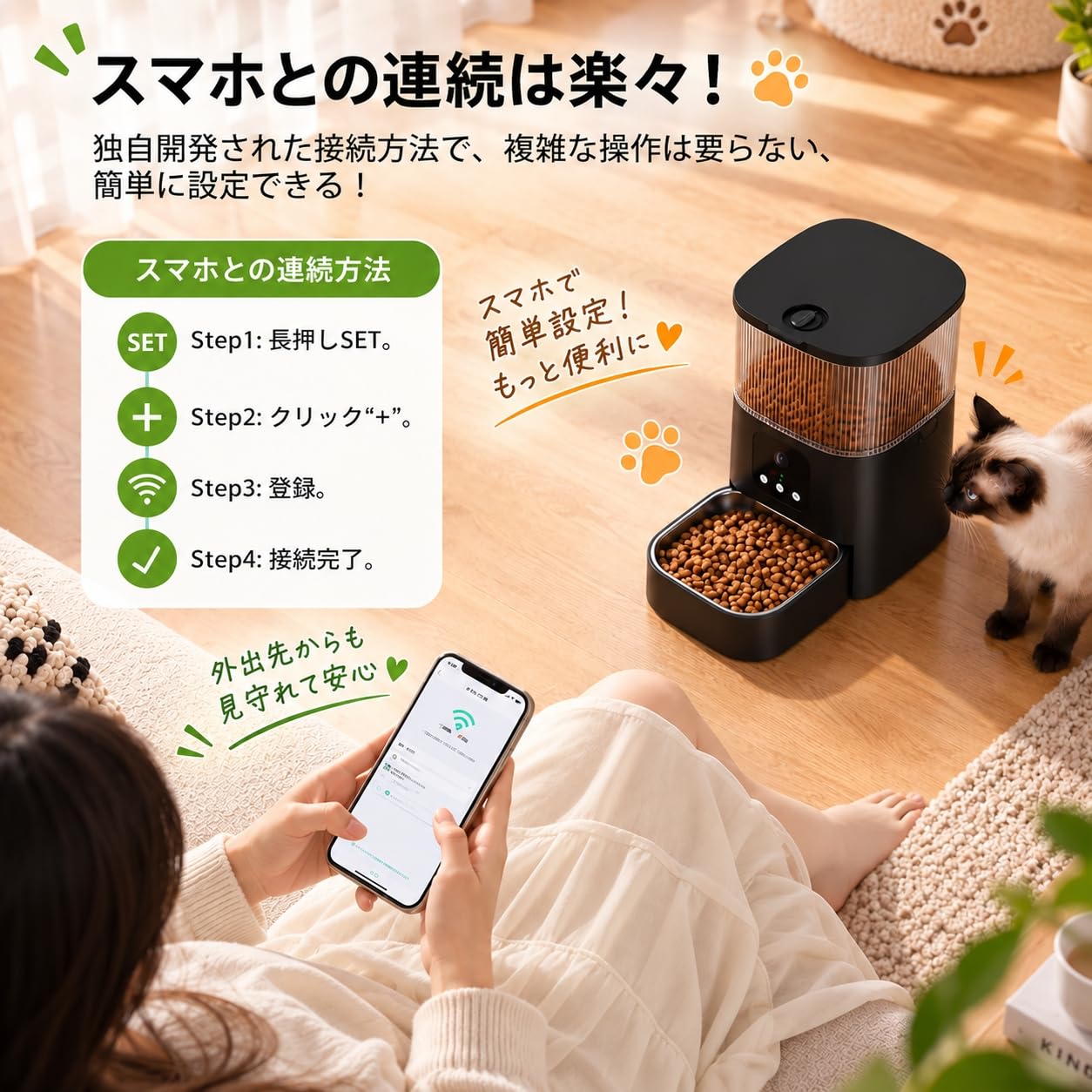 Amazon | 自動給餌器 猫 犬 ペット給餌機 ペット餌やり機 タイマー機能