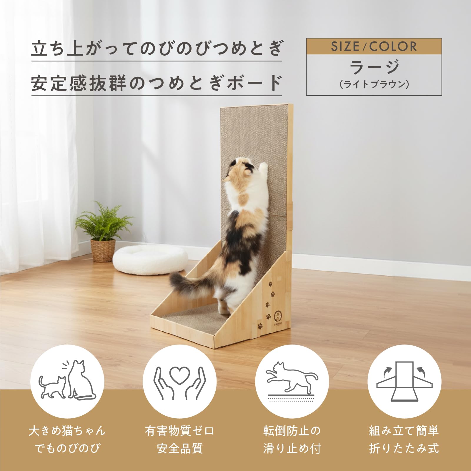 Amazon.co.jp: by Amazon 猫壱 爪とぎ バリバリボードLサイズライト