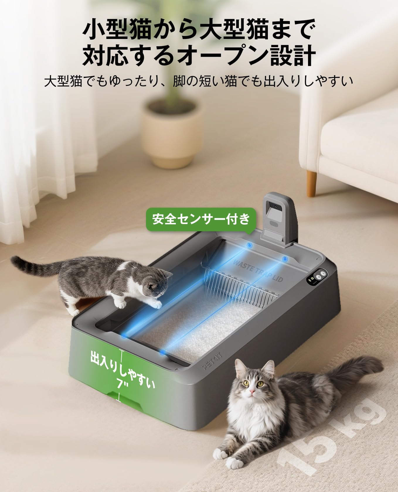 DUO CRYSTAL PETKIT 自動猫用トイレ スマホ管理 ゆるい便が検知 自動トイレ トイレ 猫 PETKIT | Amazon グレー トイレ用品