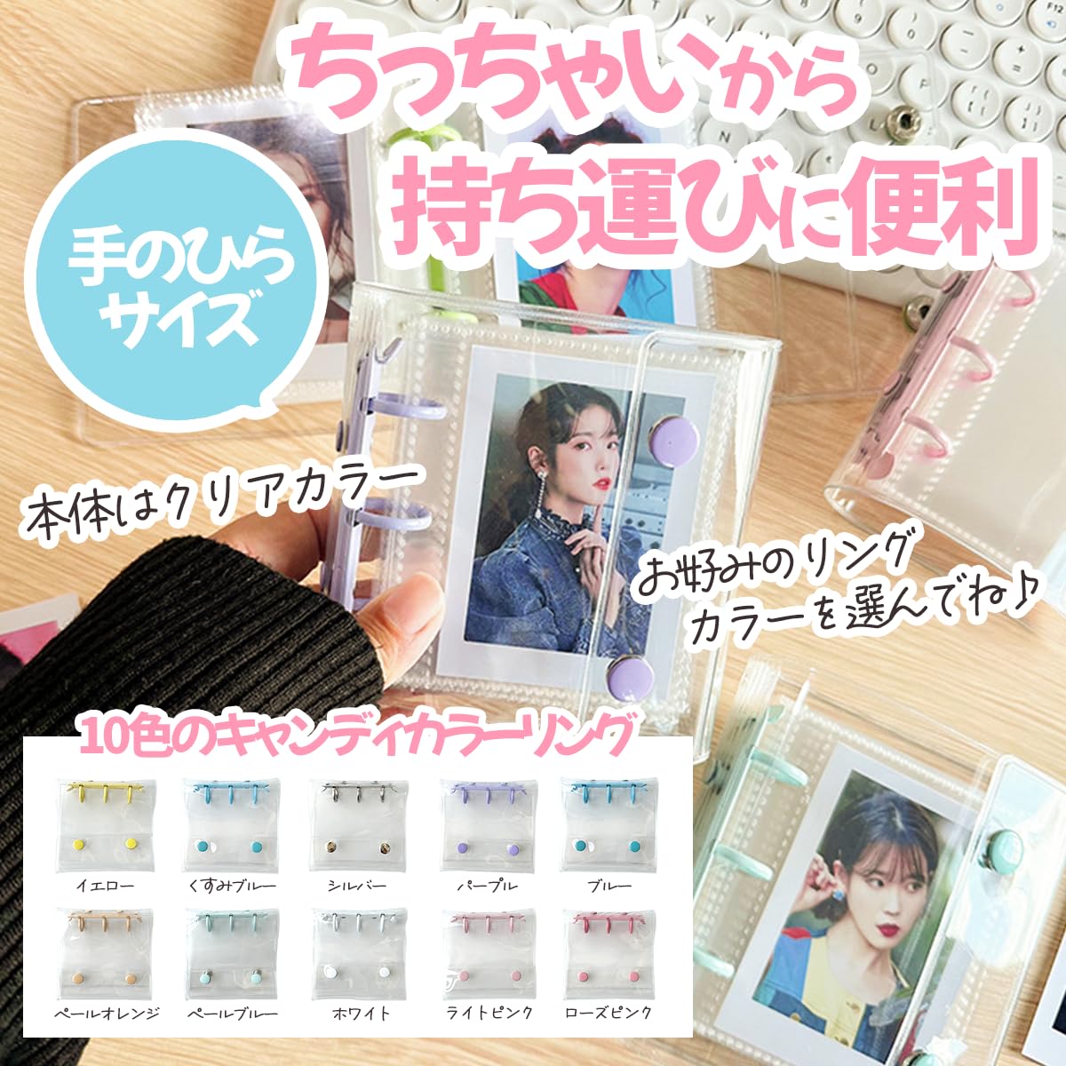 Amazon.co.jp: シール帳 透明 【リフィル30枚付】A8 はがせる ミニ 3穴