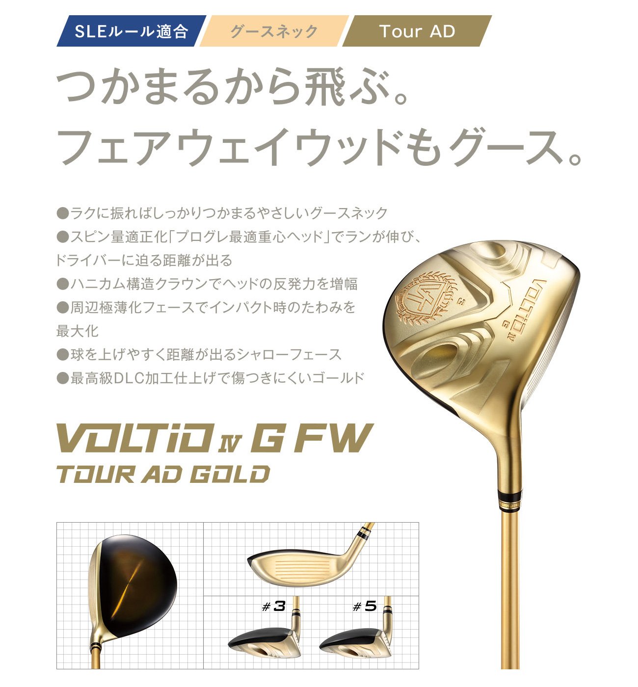 新品】高級ゴルフクラブ カタナゴルフ VOLTIO IV 進ん IRON TOUR