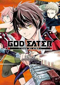 ゴッドイーター2体 GOD EATER 2（ゴッドイーター2）』ベスト化を記念して