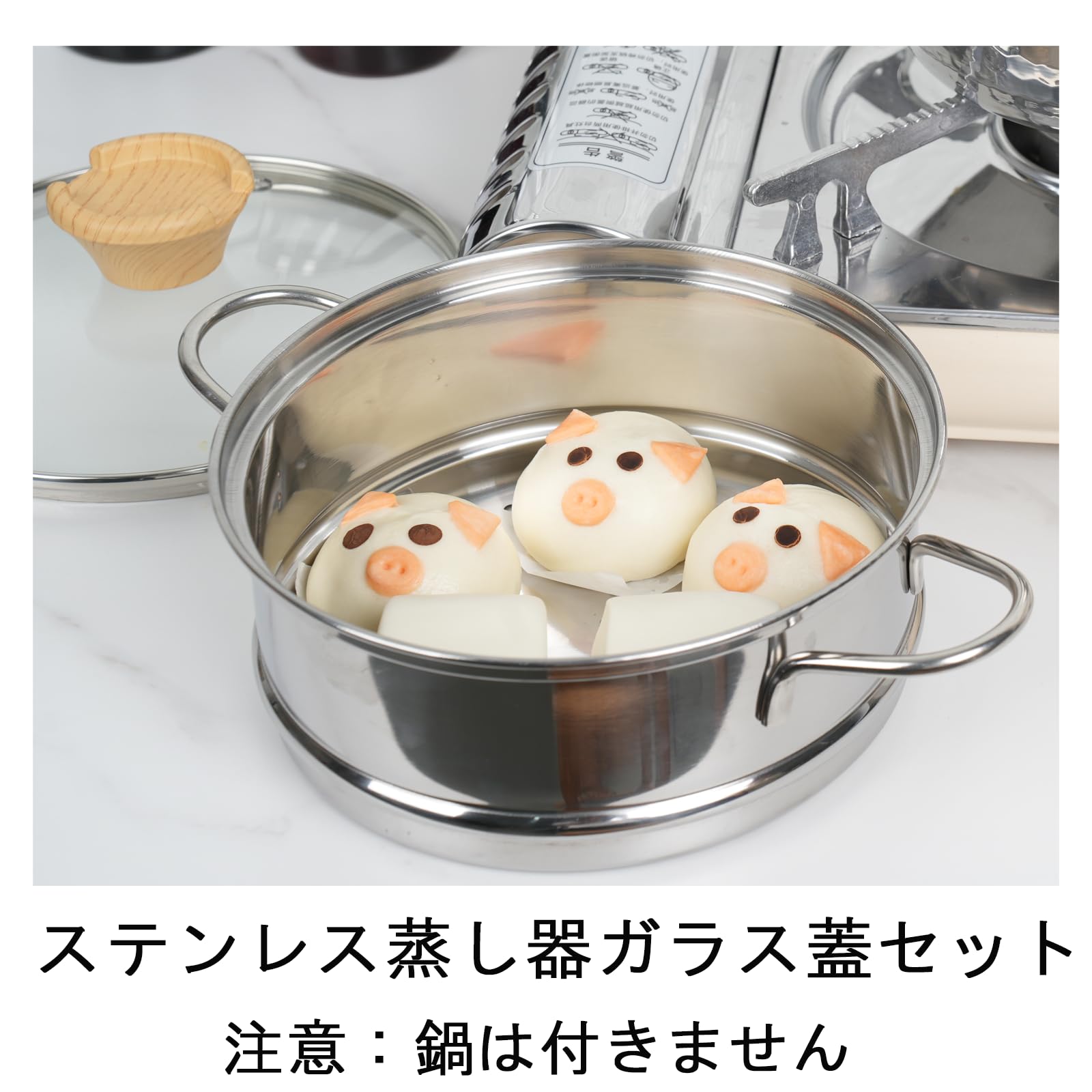 Amazon｜蒸し器付き雪平鍋 18cm ステンレス ガス IH 片手鍋 手軽 注ぎ