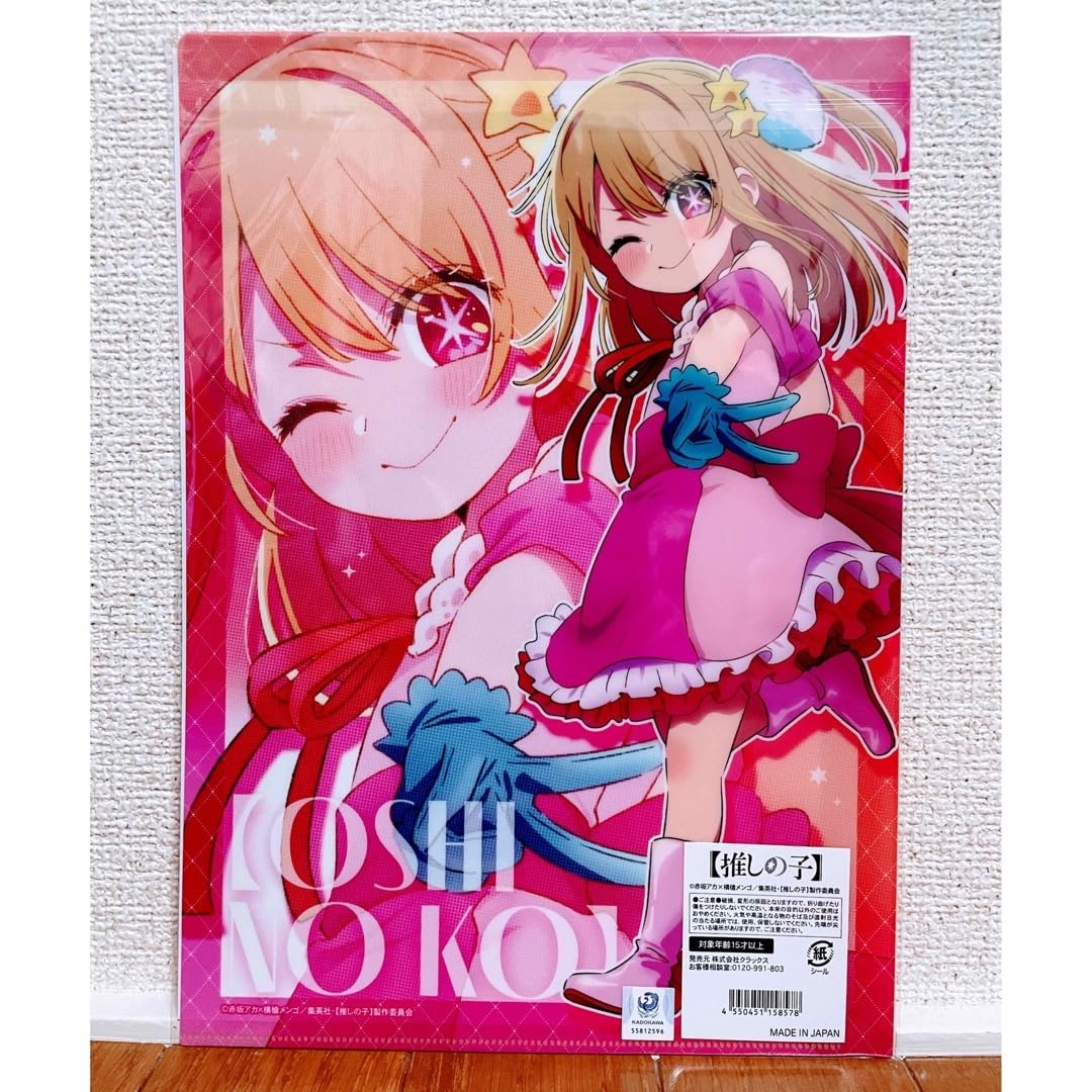 【推しの子】　星野瑠美衣 ルビー セット Amazon.co.jp: 推しの子 ルビー 【星野瑠美衣】 7点 セット ＋ おまけ