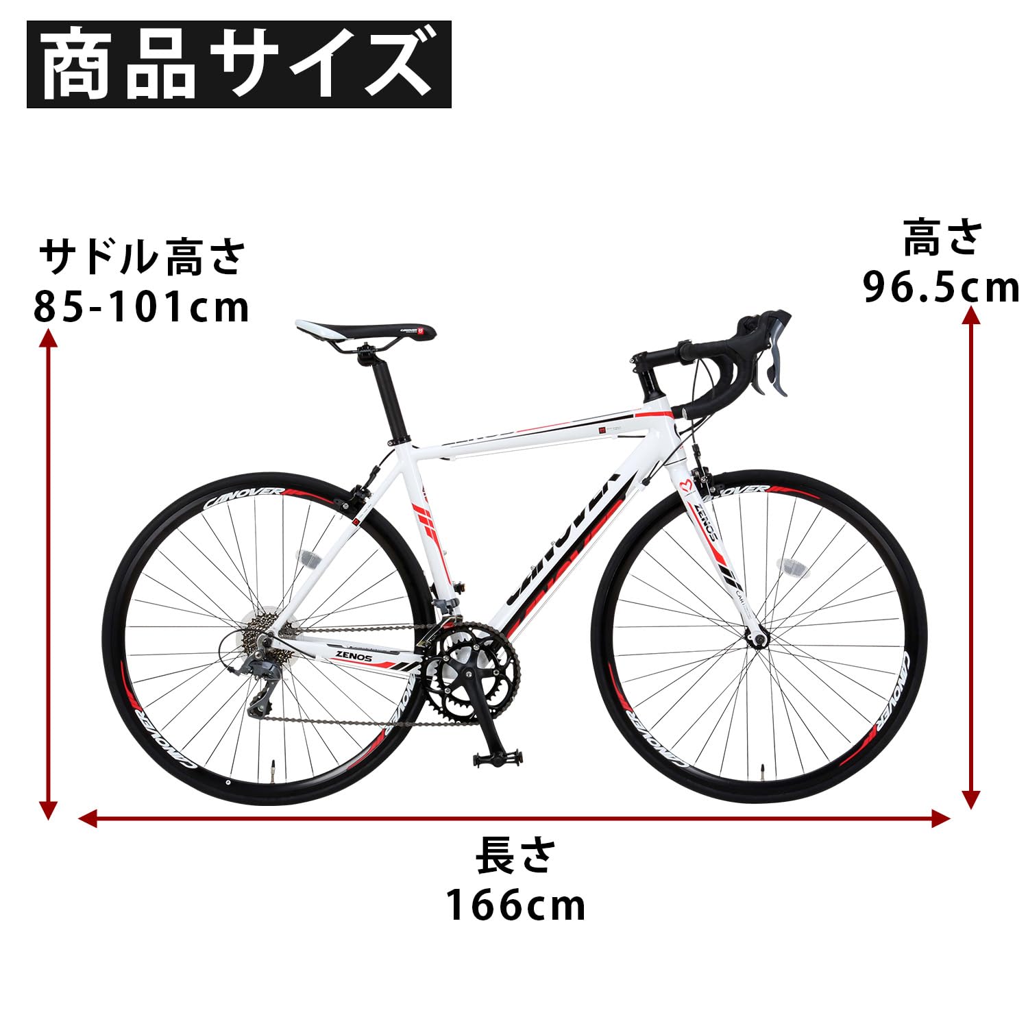 カノーバーゼノスフレーム(手渡し) Amazon | カノーバー(CANOVER) ロードバイク 自転車 16段変速 デュアル