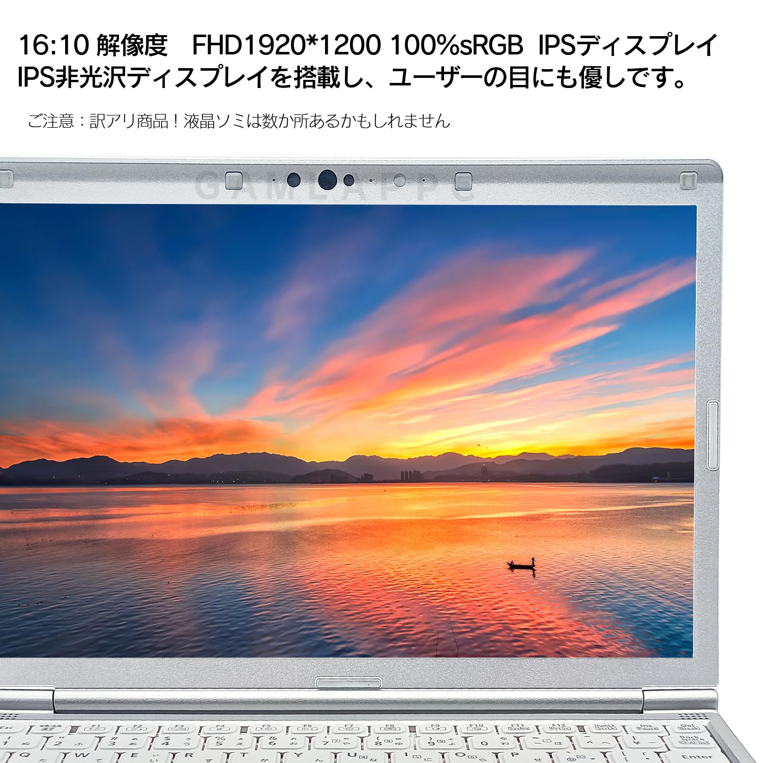Amazon.co.jp: 【整備済み品】ノートパソコン レッツノート軽量薄型 CF