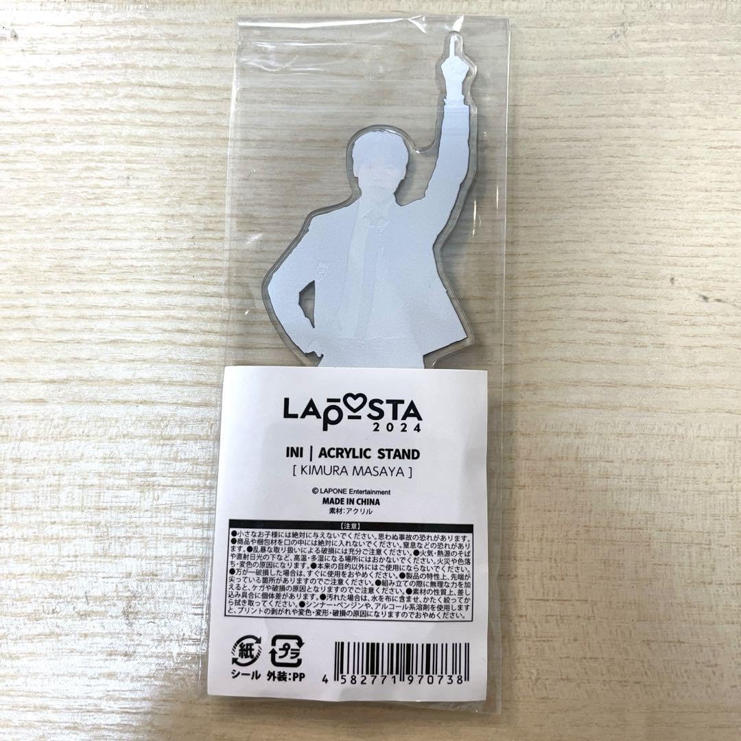 INI - INI 木村柾哉 LAPOSTA 2024 ラントレ 8枚セット INI - INI 木村柾哉 LAPOSTA 2024 ラントレ 8枚セット Amazon.co