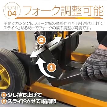 フォークリフト パレット 最大積載量200kg フォーク長さ470mm 1611 ONE STEP ハンドフォークリフト 200kg 最高位900mm フォーク長さ