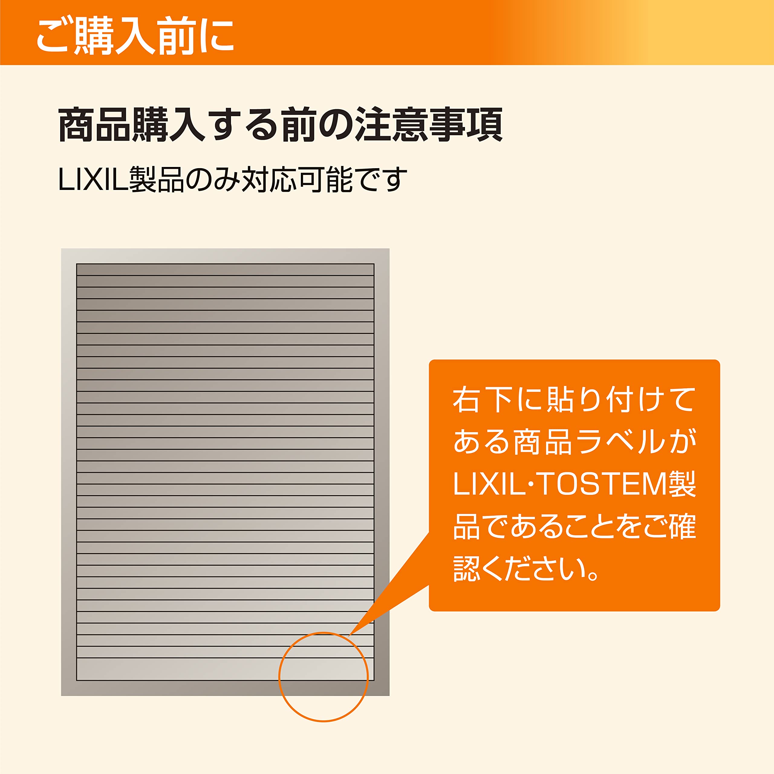 Amazon | LIXIL(リクシル) TOSTEM(トステム) シャッター イタリヤ用