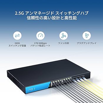 Amazon.co.jp: keepLiNK 16ポート 2.5G スイッチングハブ 金属筐体 4 Amazon.co.jp: keepLiNK 16ポート 2.5G スイッチングハブ 金属筐体 4