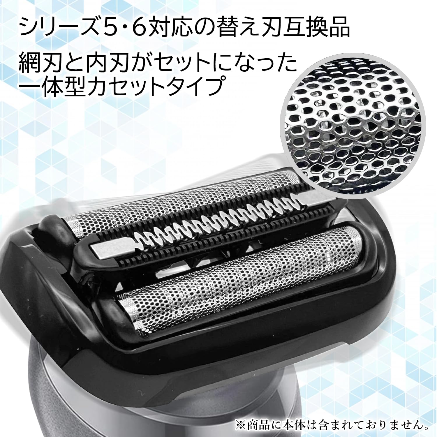 Amazon | ブラウン対応 替刃 シリーズ5 シリーズ6 53B F/C53B