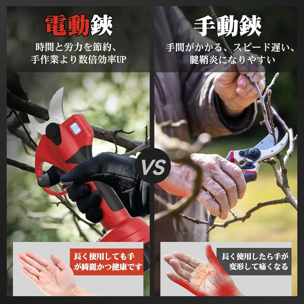 電動剪定バサミ 【山本造園会社監修】剪定バサミ 18V切断径30mm Amazon | 電動剪定バサミ 【山本造園会社監修】剪定バサミ 18V