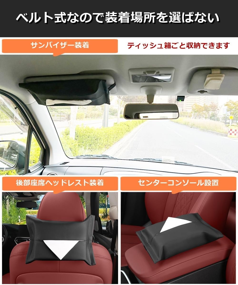ティッシュケース、ボトムリフト、スプリング　2個セット　ホワイト ティッシュケース、ボトムリフト、スプリング 2個セット