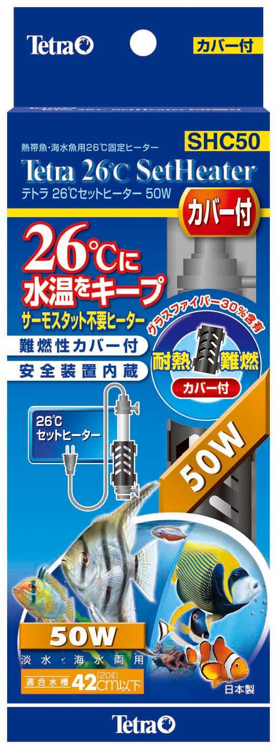 Amazon.co.jp: Tetra SHC50 78.8 °F (26 °C) Set Heater, 50 W, Comes