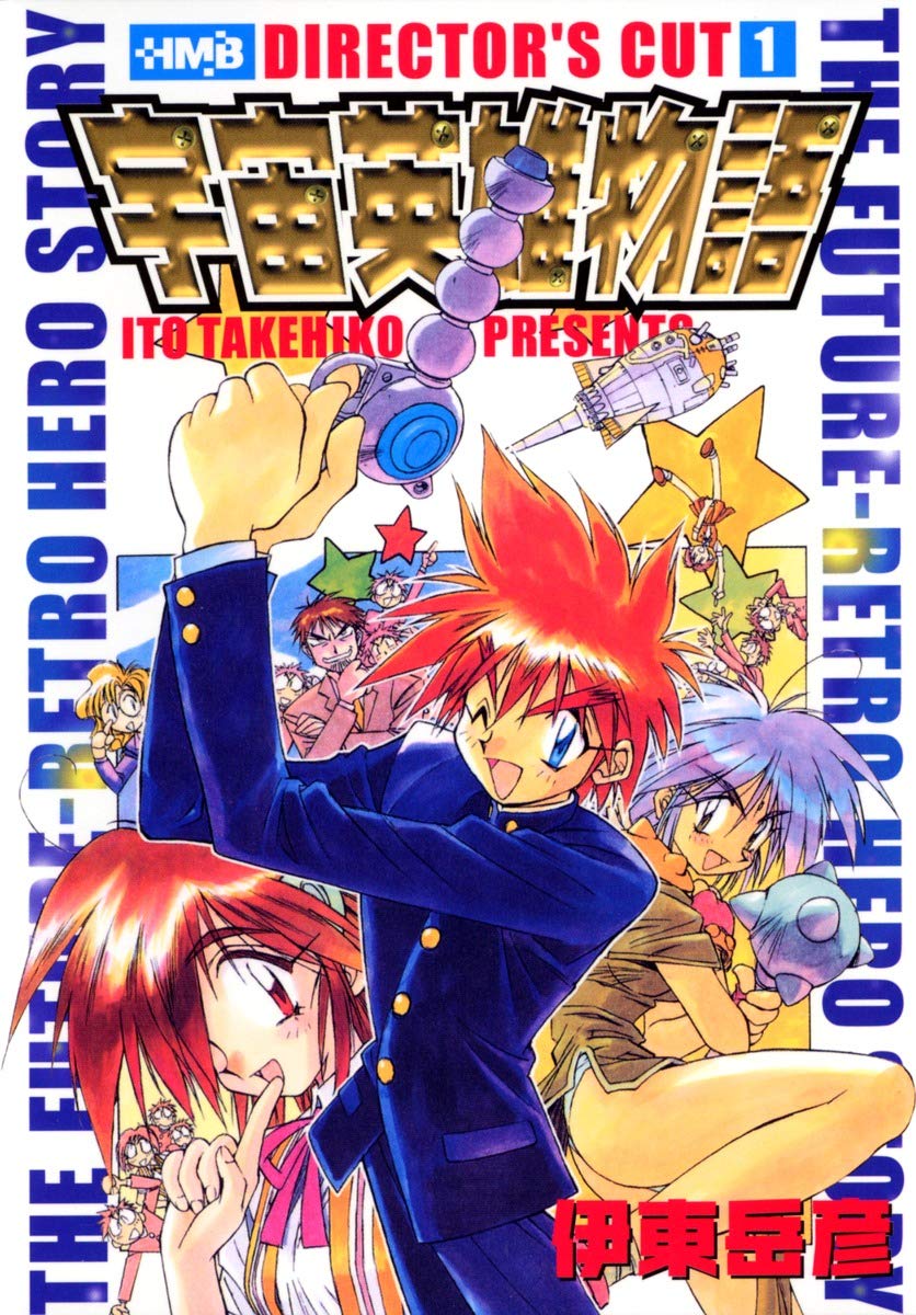 Amazon.com: Takehiko Itou: books, biography, latest update