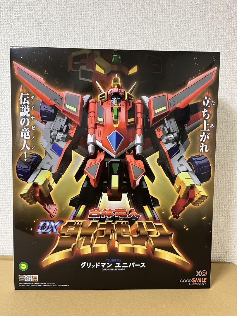 Amazon.co.jp: THE合体 合体竜人 DXダイナゼノン(二次再販) : おもちゃ