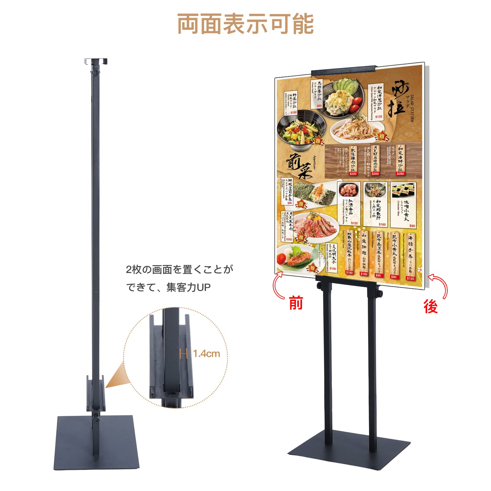 2個セット】A1両面立て看板 ポスターパネルスタンド メニュースタンド