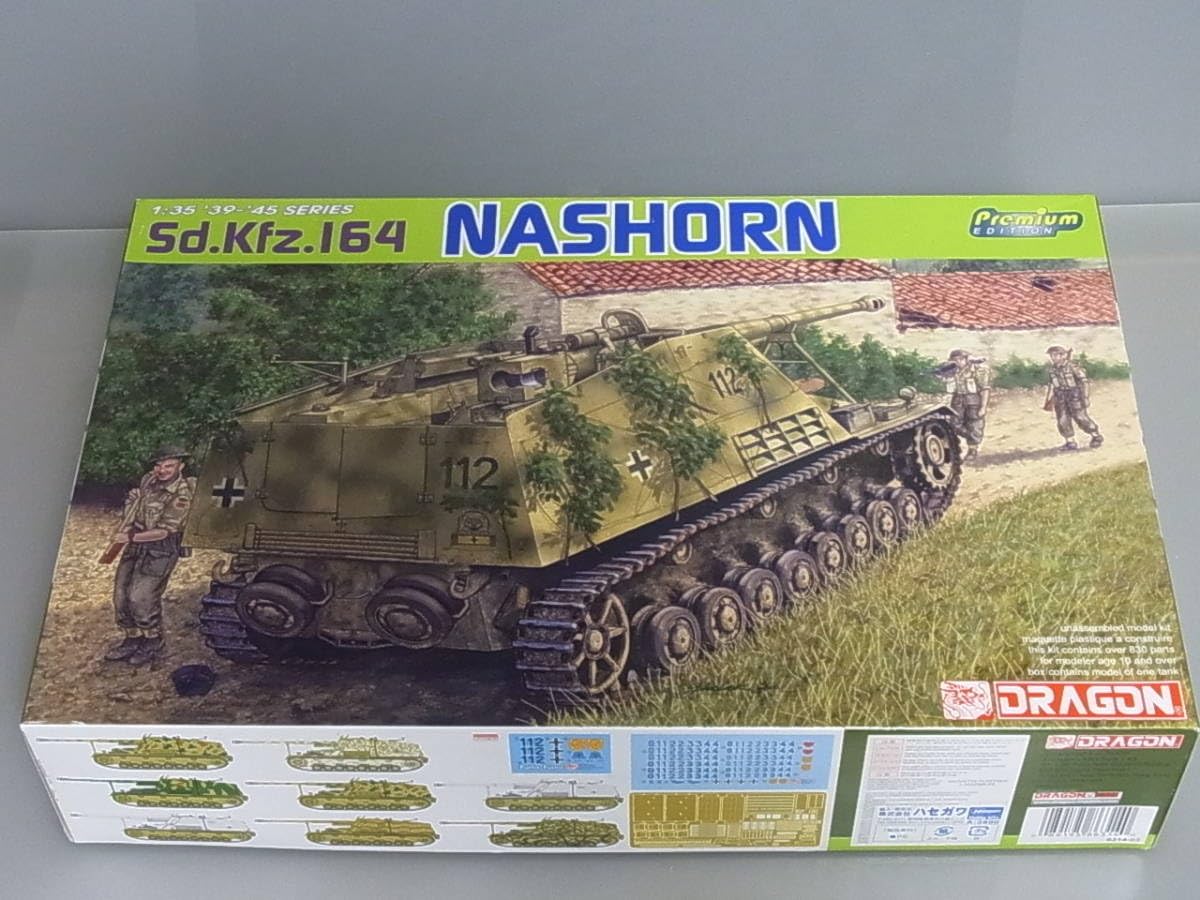 Amazon.co.jp: 239 ドラゴン 1/35 プラモデル Sd.Kfz.164