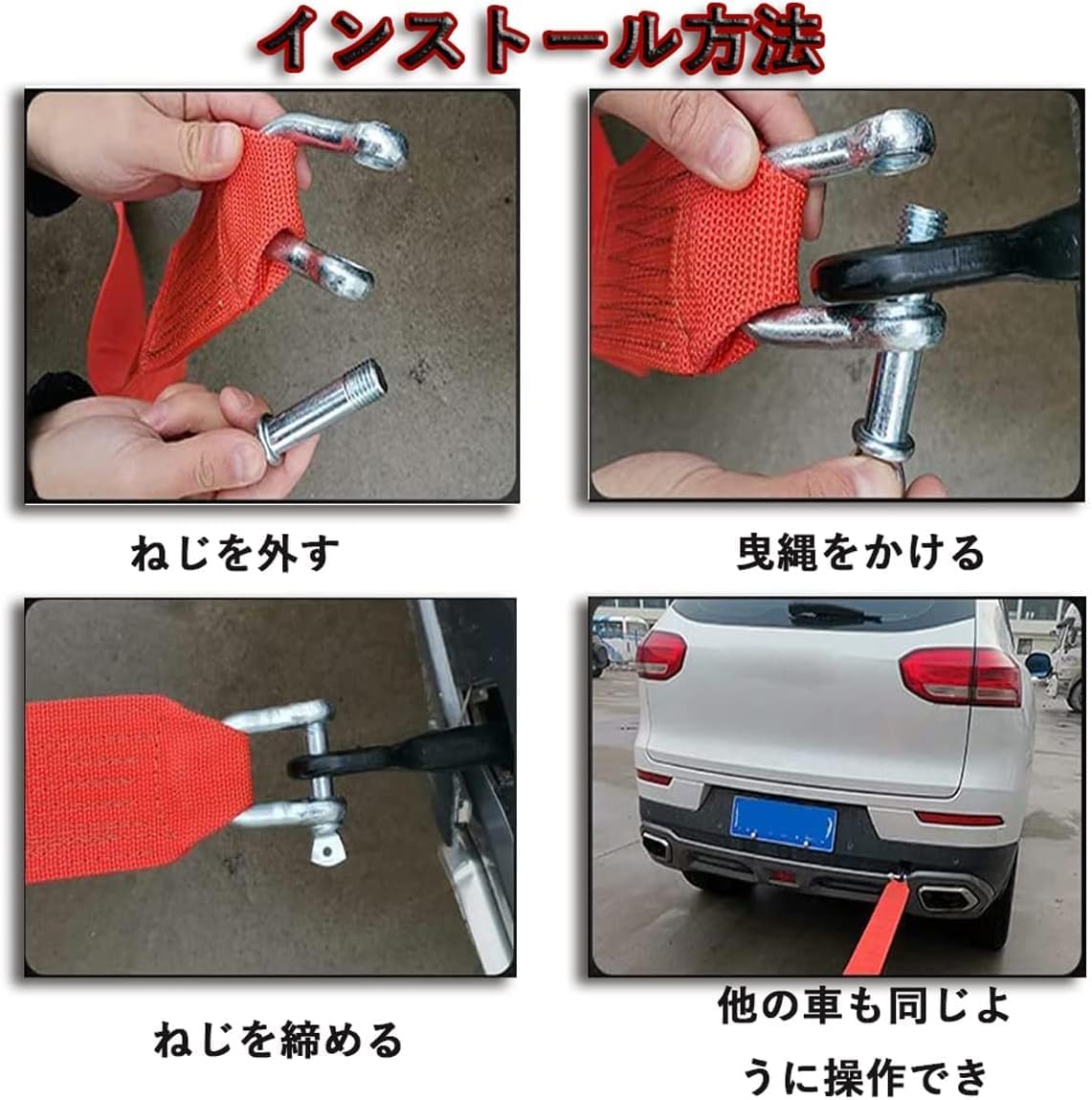 牽引ロープ 9m 耐荷重35t スチールワイヤー 車用 緊急脱出 トラック/オフロード対応 高耐久・耐摩耗・防錆 頑丈 SUV 4W