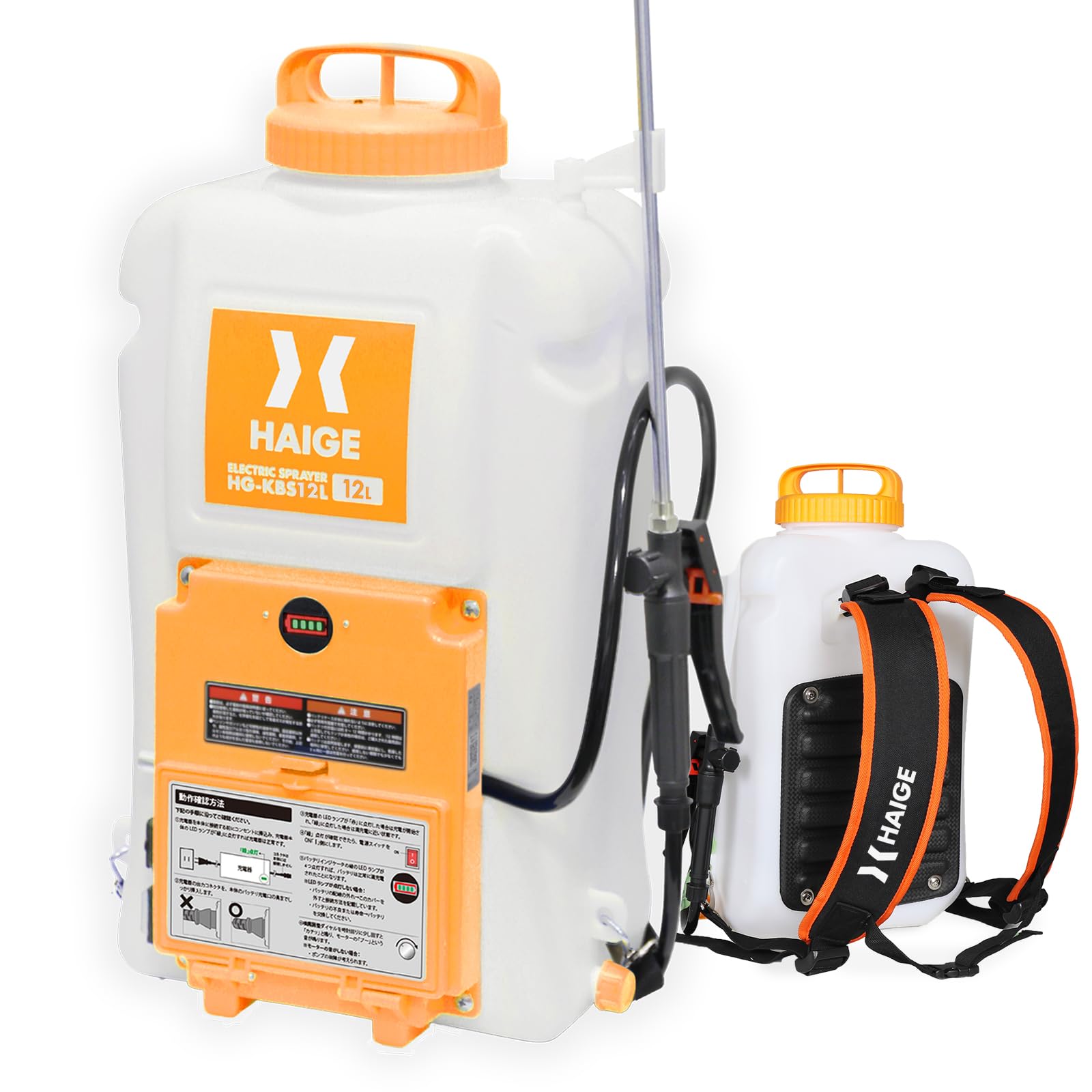 HAIGE HG-KBS12L 噴霧器 HAIGE電動噴霧器12L充電式HG-KBS12L