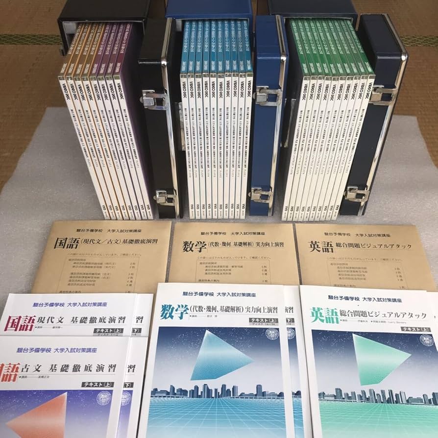 大学入試対策講座 セレクト 英語 テキスト DVD教材 大学入試対策講座 セレクト 英語 テキスト DVD教材