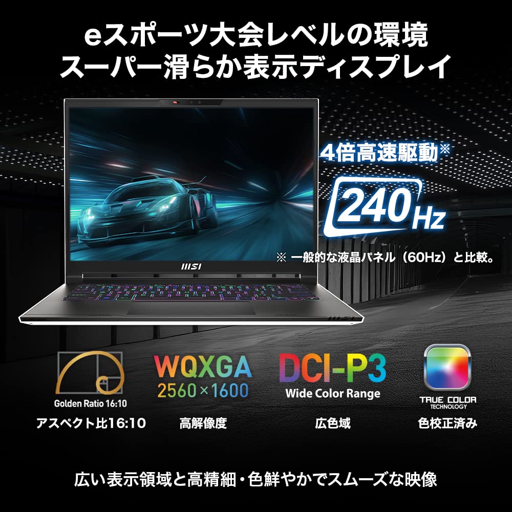 Amazon.co.jp: 【最新第13世代 Core i7 & RTX 4050搭載・薄型軽量】MSI 