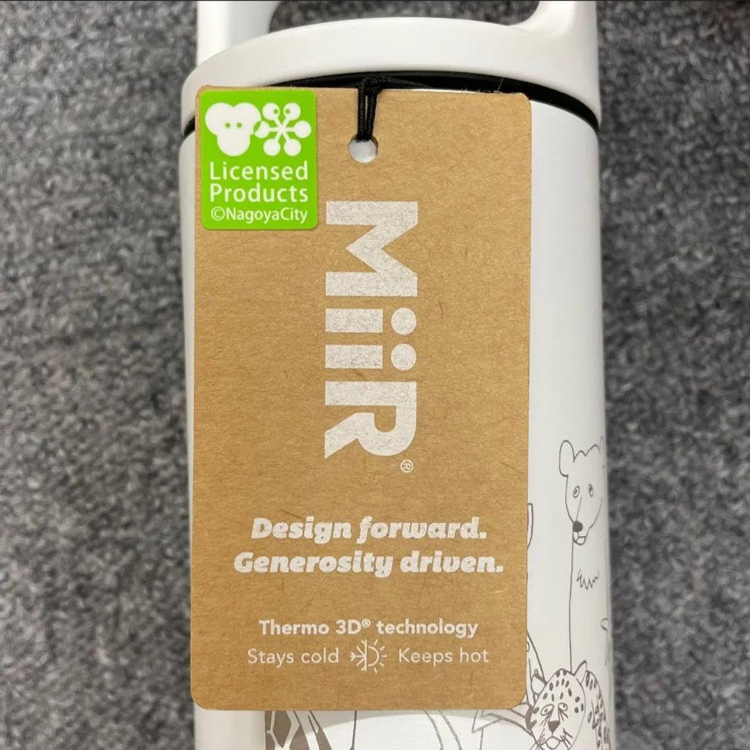 【最終価格】MiiR(ミアー)× 花井祐介　東山動物園　水筒　2個セット Amazon.co.jp: ！MiiR×花井祐介 東山動物園限定デザイン水筒