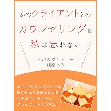 Amazon Co Jp 萩原 あみ 作品一覧 著者略歴