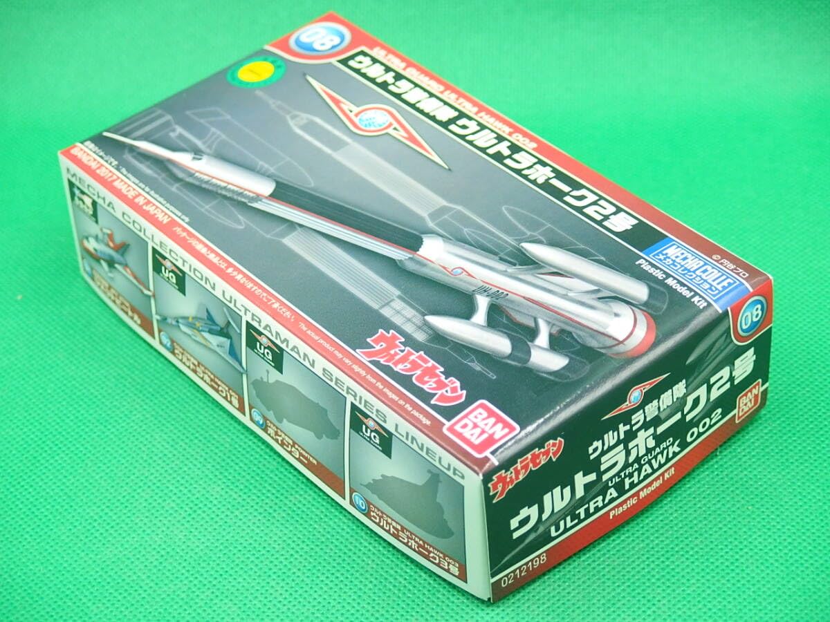 Amazon.co.jp: ウルトラセブン メカコレクション No.08 ウルトラ