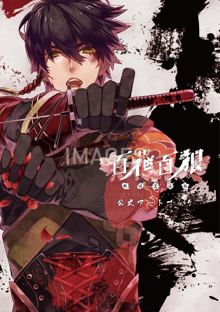 Amazon.com: 一二三書房: books, biography, latest update