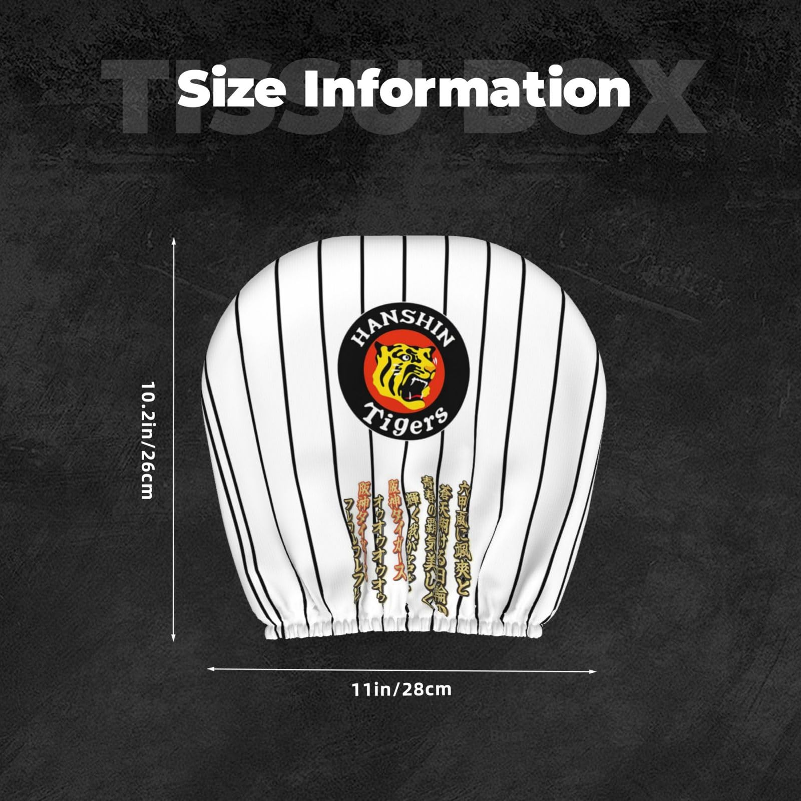 Amazon | カーシートヘッドレストカバー 2枚セット 阪神タイガース