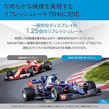 Amazon.co.jp: HP モニター V24i G5 23.8インチ フルHD 75Hz 5ms