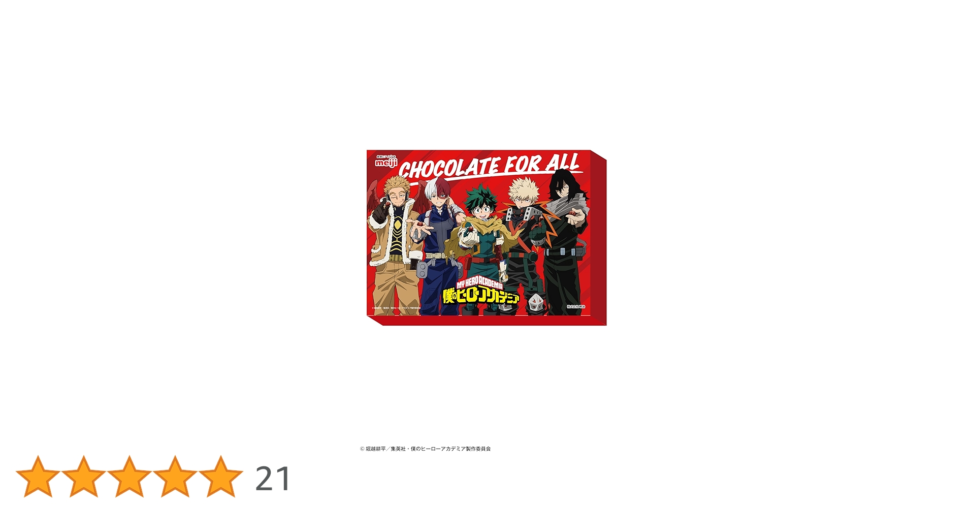 Amazon.co.jp: 2025年8月26日発売（8/26AM0:00販売開始予定