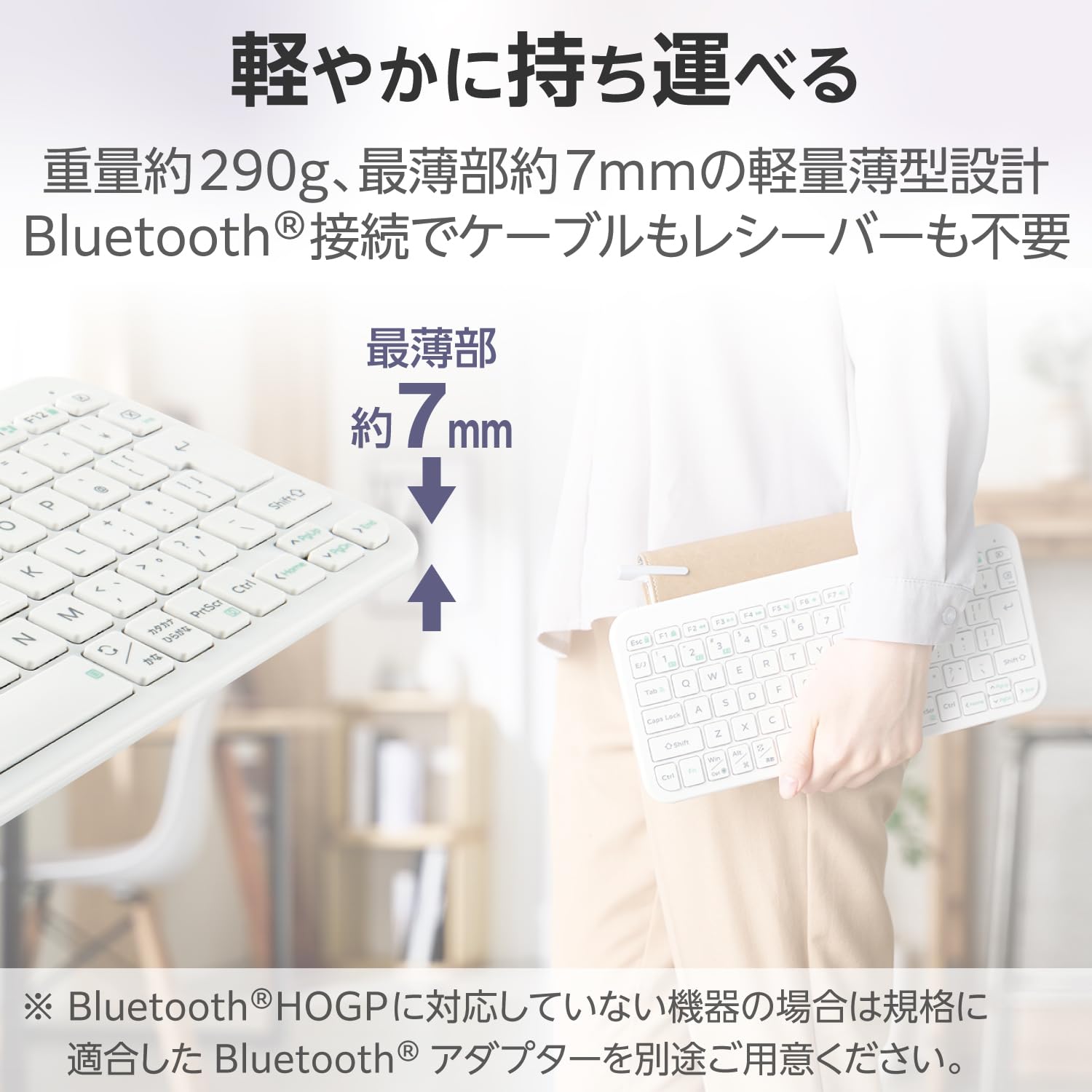 Bluetooth キーボード ピンク 白 ELECOM 【公式通販】
