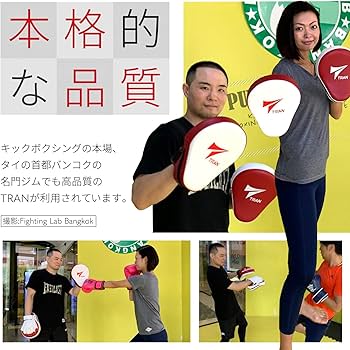 Amazon | 【名門ジムでも愛用】パンチングミット パンチング グローブ Amazon | 【名門ジムでも愛用】パンチングミット パンチング グローブ