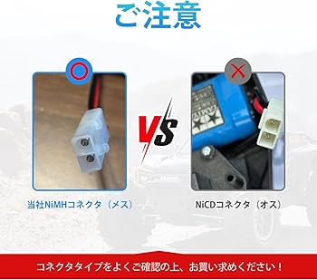 バッテリーラジコン タミヤ ニカドバッテリー 7.2V カスタムパック: RCモデル｜TAMIYA SHOP